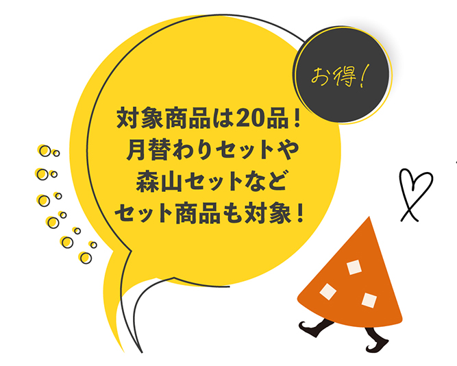 ピザのトッピングなどにお使いください。添付に便利な小袋タイプです