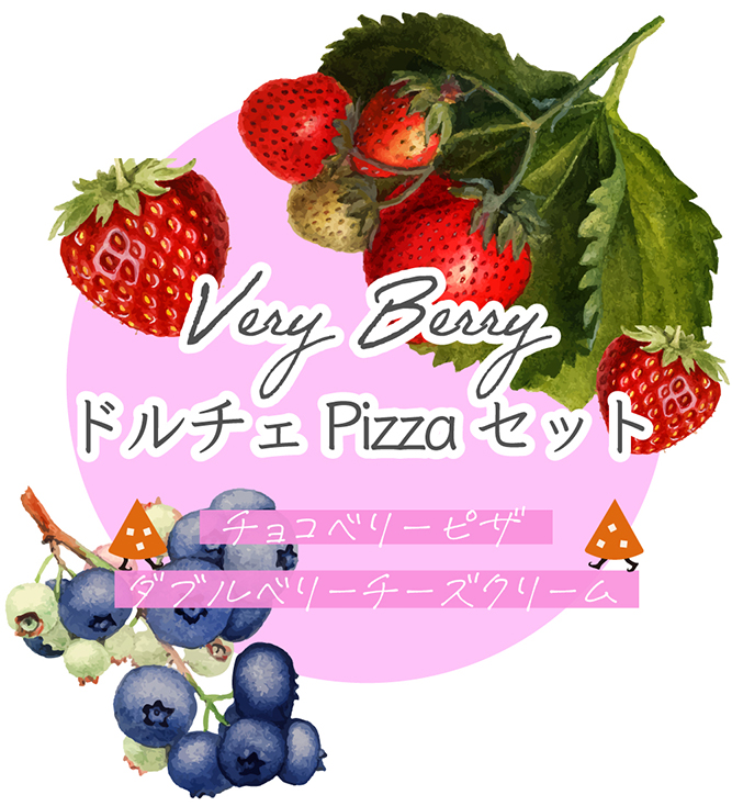 h`F Pizza Zbg